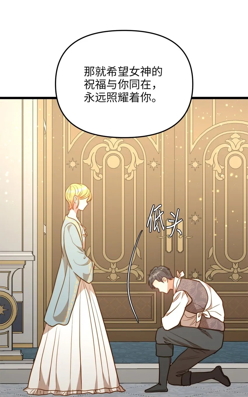 103 我们离婚吧 第26页