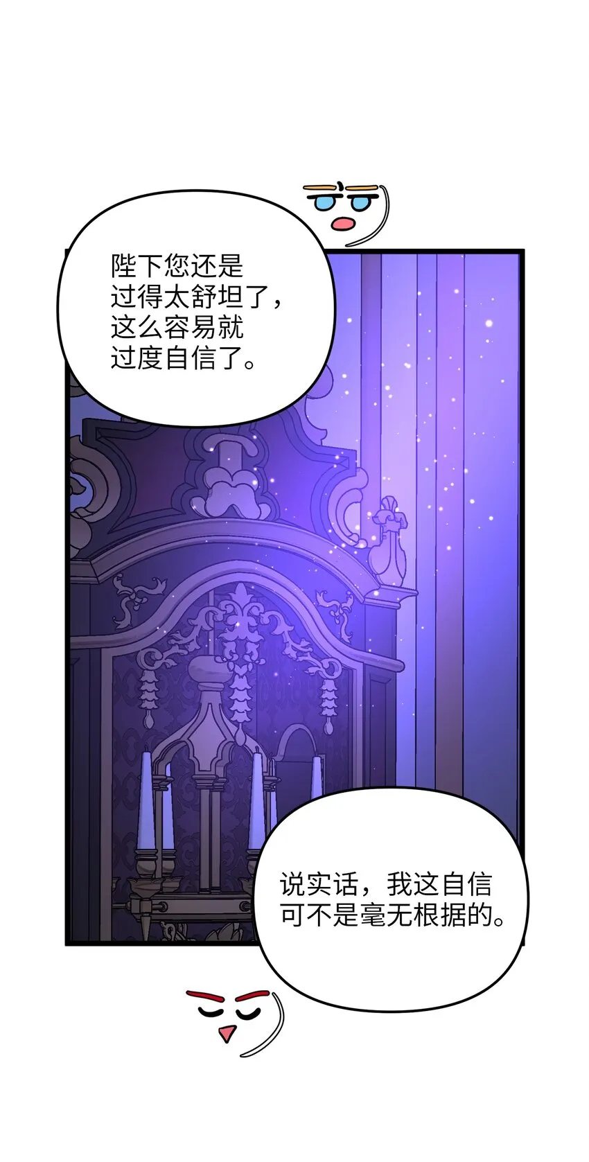 103 我们离婚吧 第35页