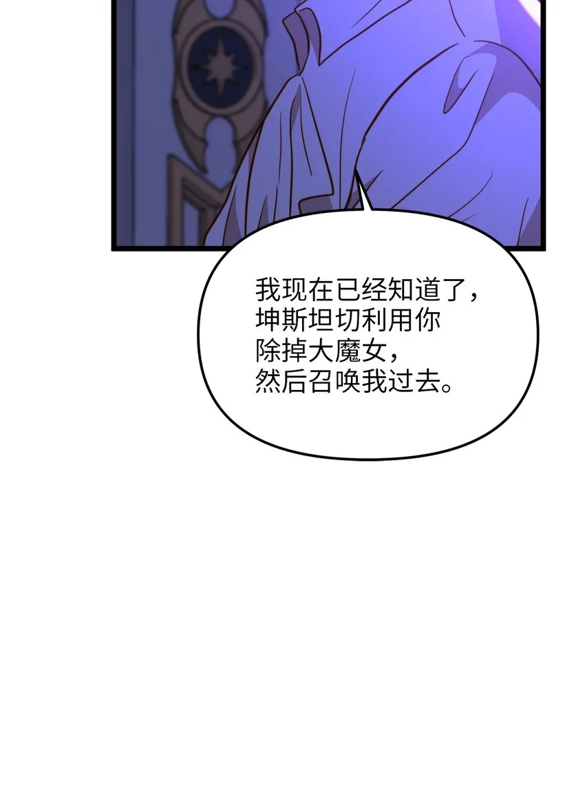 103 我们离婚吧 第40页