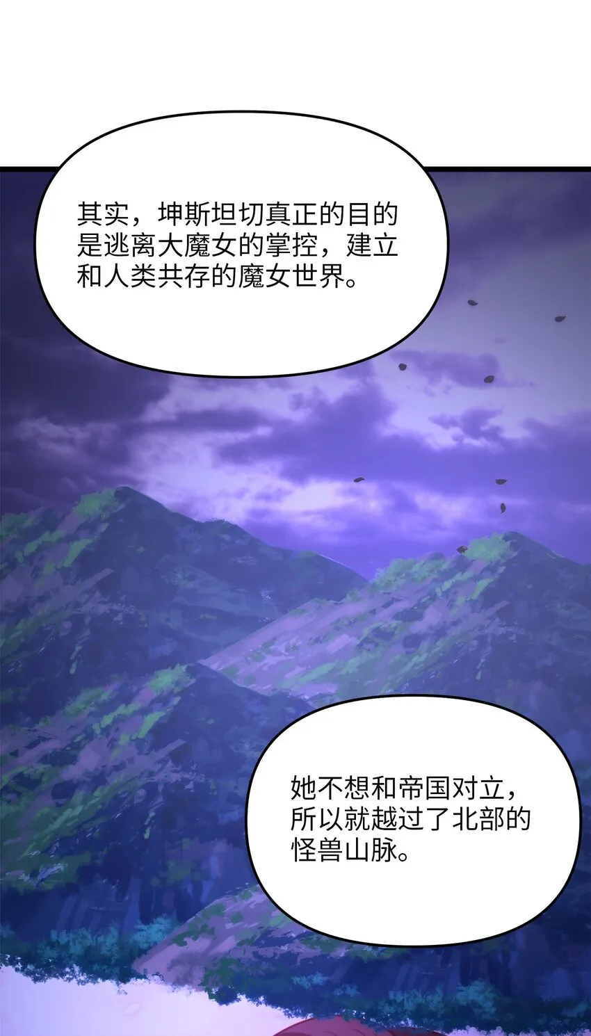 103 我们离婚吧 第42页