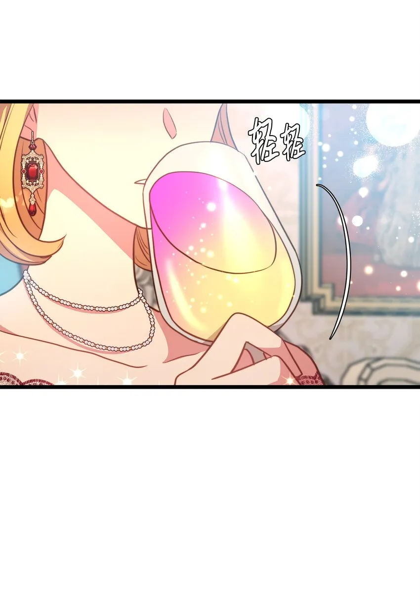 105 幸福人生 第3页