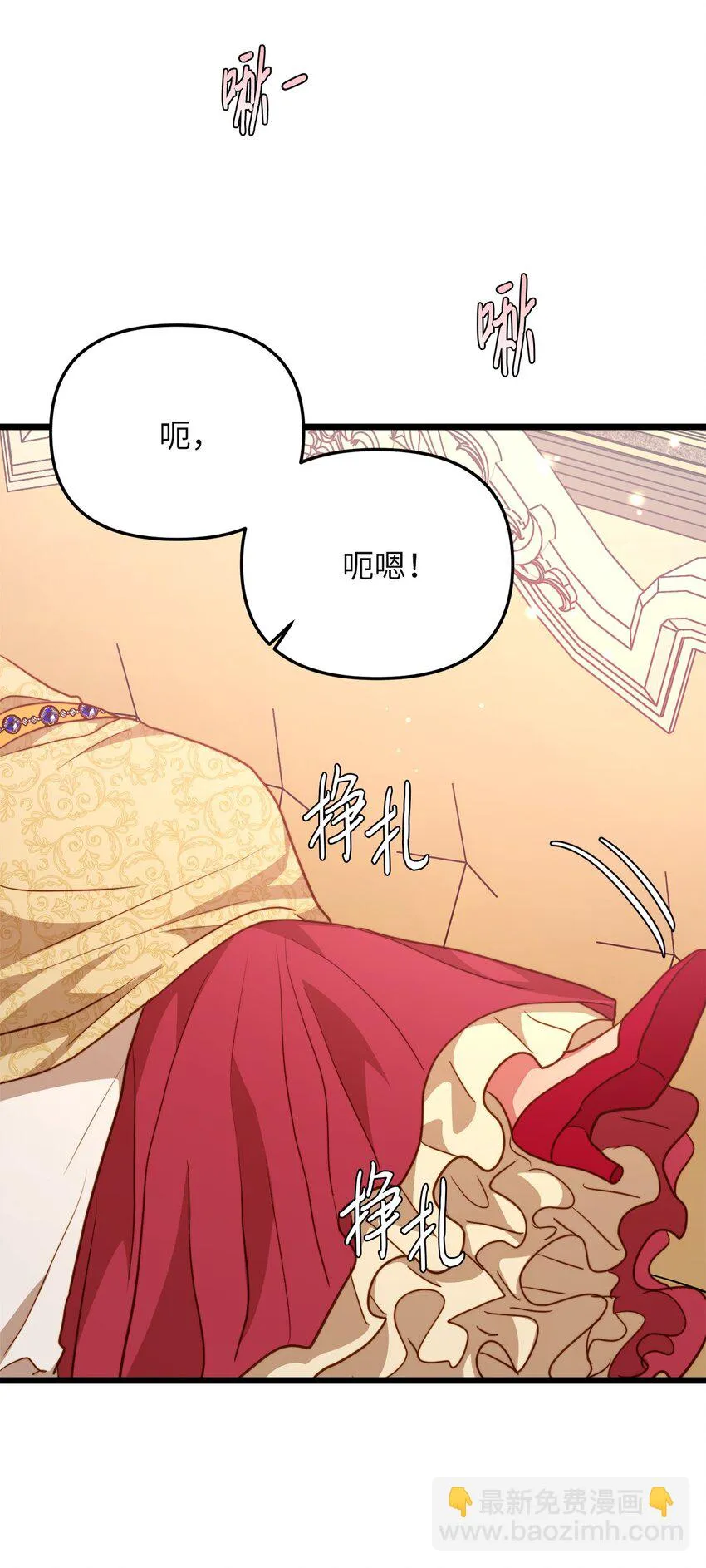 105 幸福人生 第16页