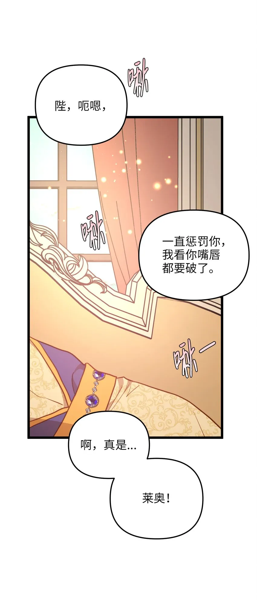 105 幸福人生 第22页