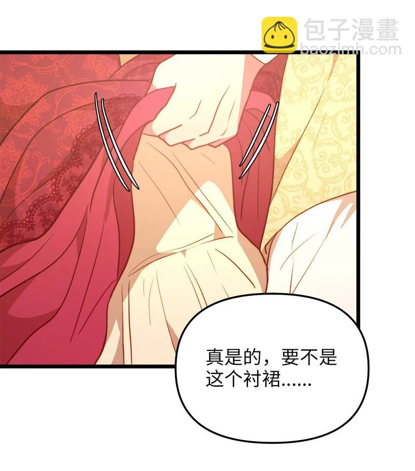 105 幸福人生 第28页