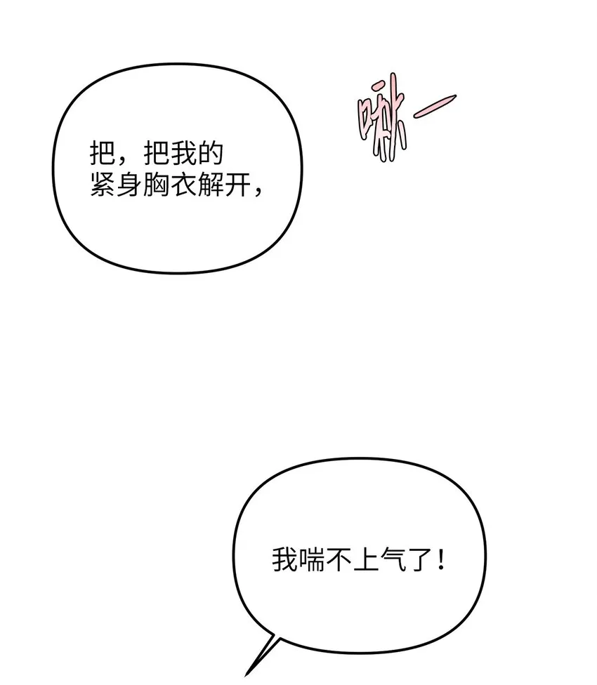 105 幸福人生 第32页
