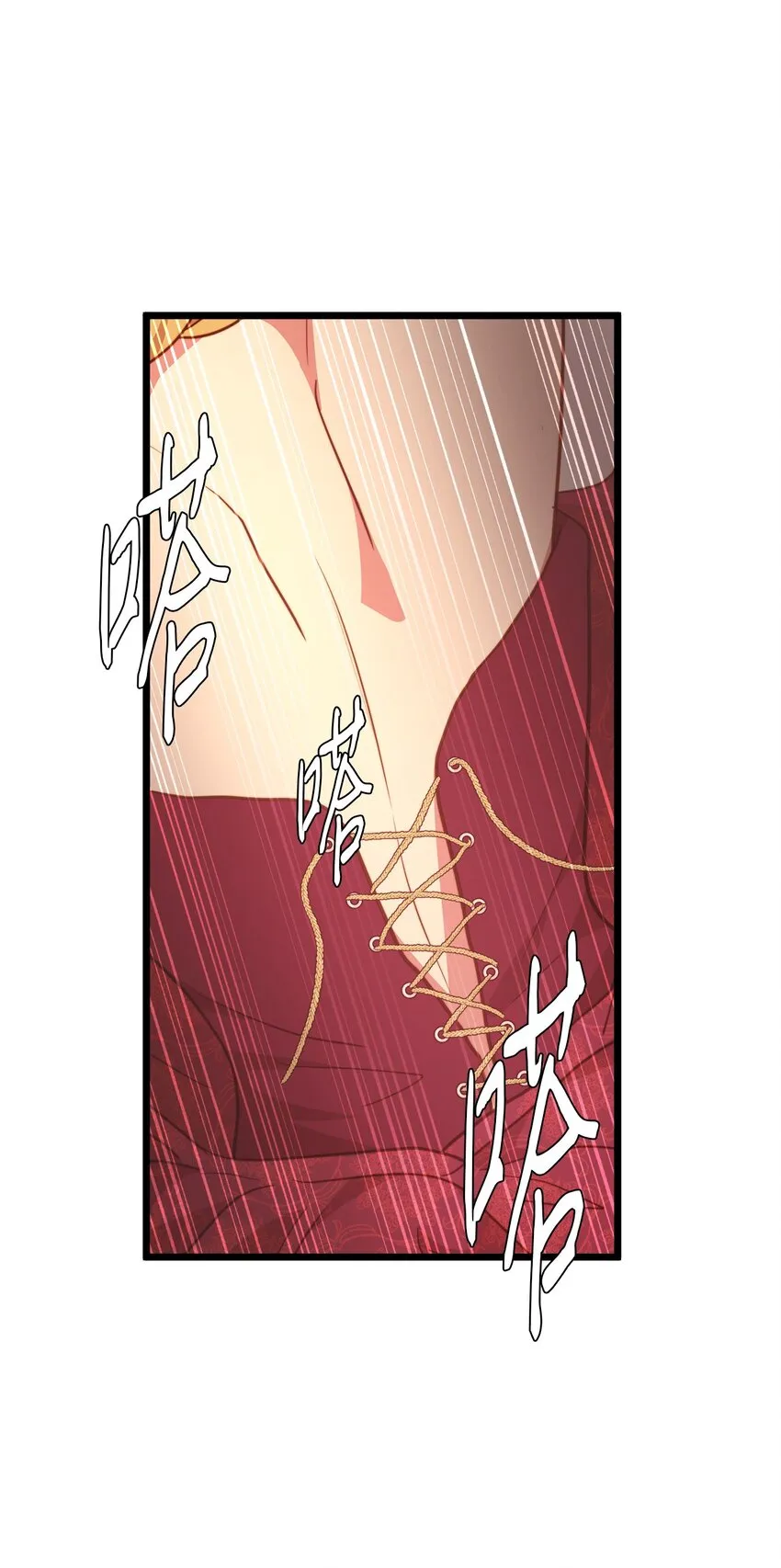 105 幸福人生 第34页