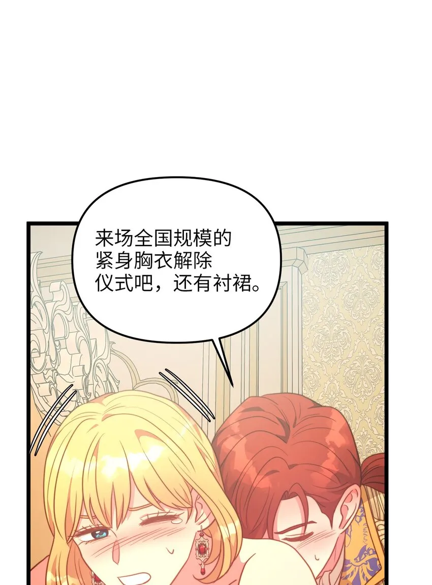 105 幸福人生 第36页