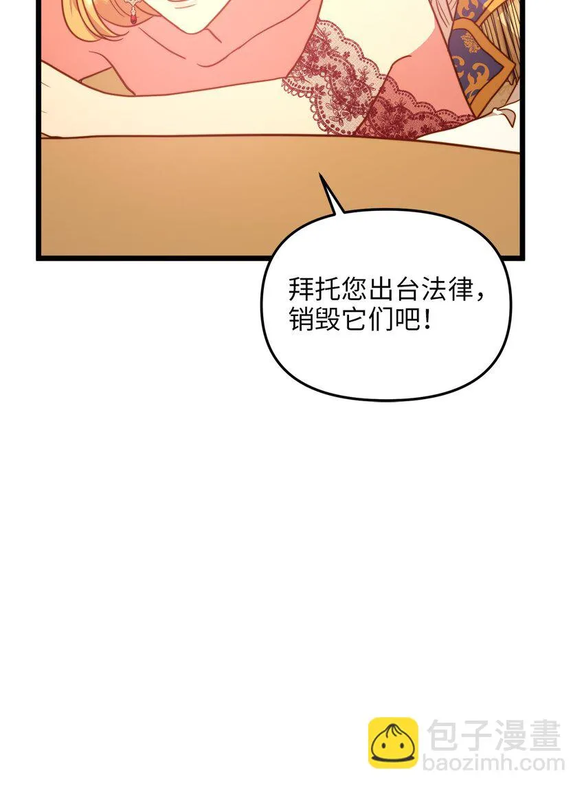 105 幸福人生 第37页