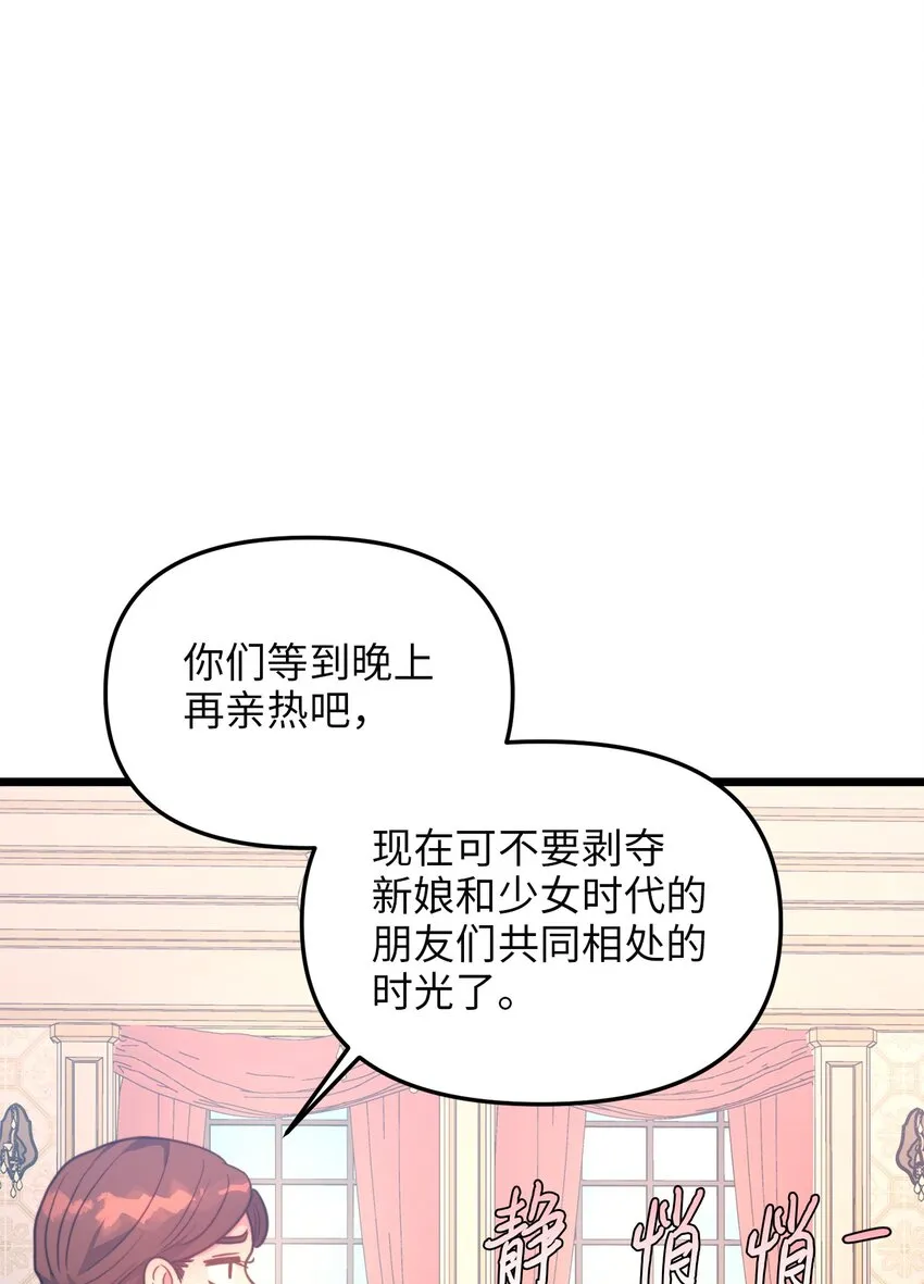 105 幸福人生 第39页