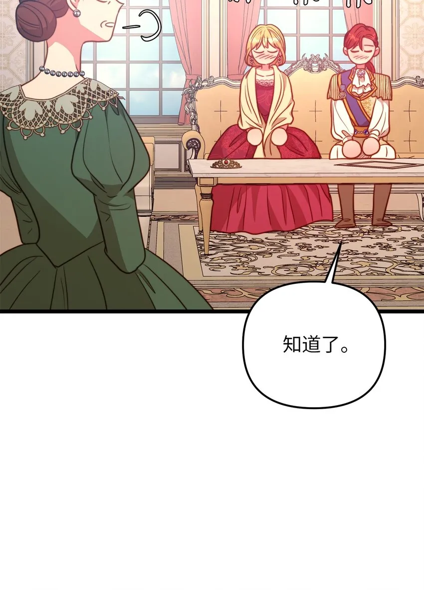 105 幸福人生 第40页