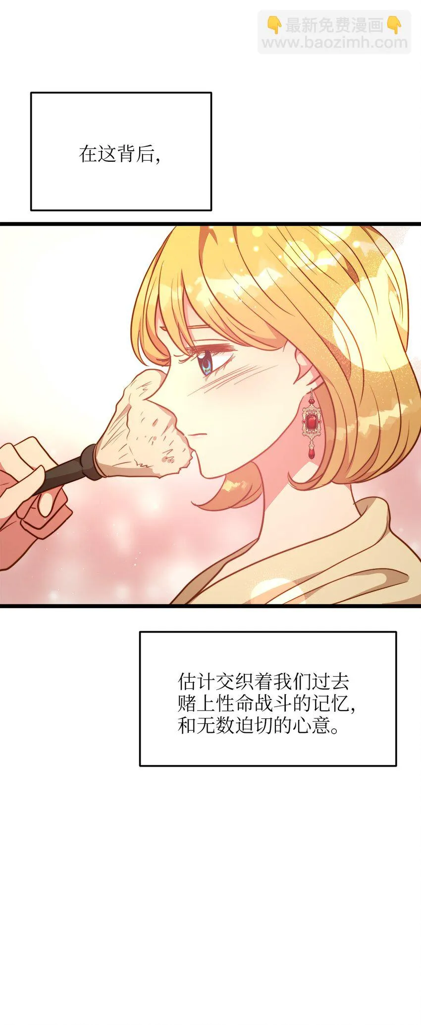105 幸福人生 第46页