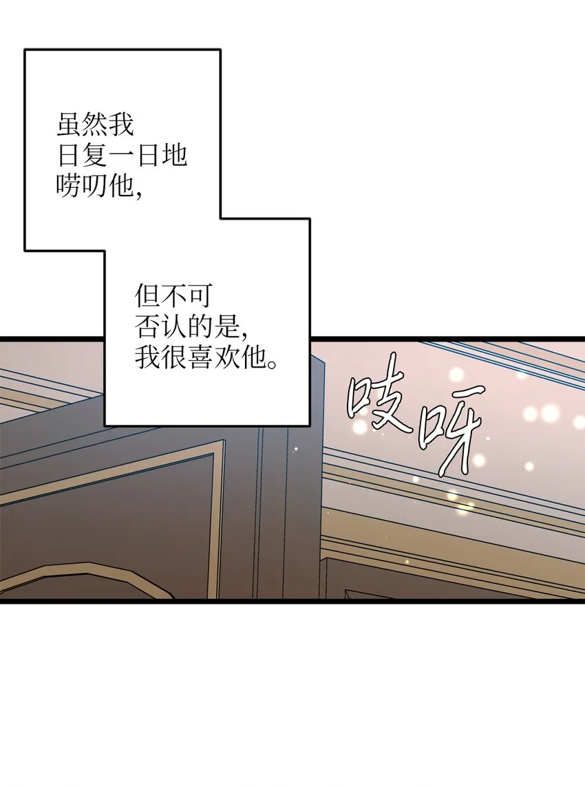 105 幸福人生 第47页