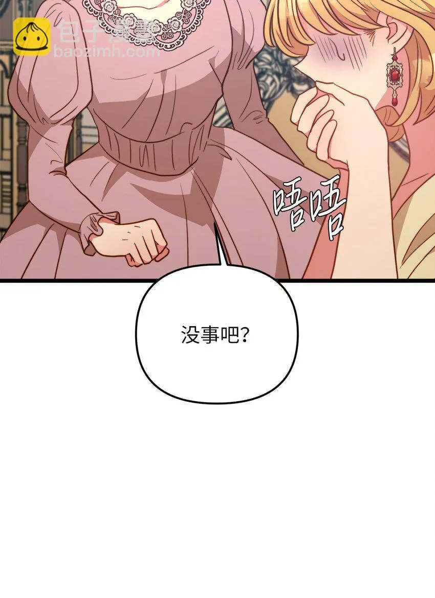 105 幸福人生 第54页