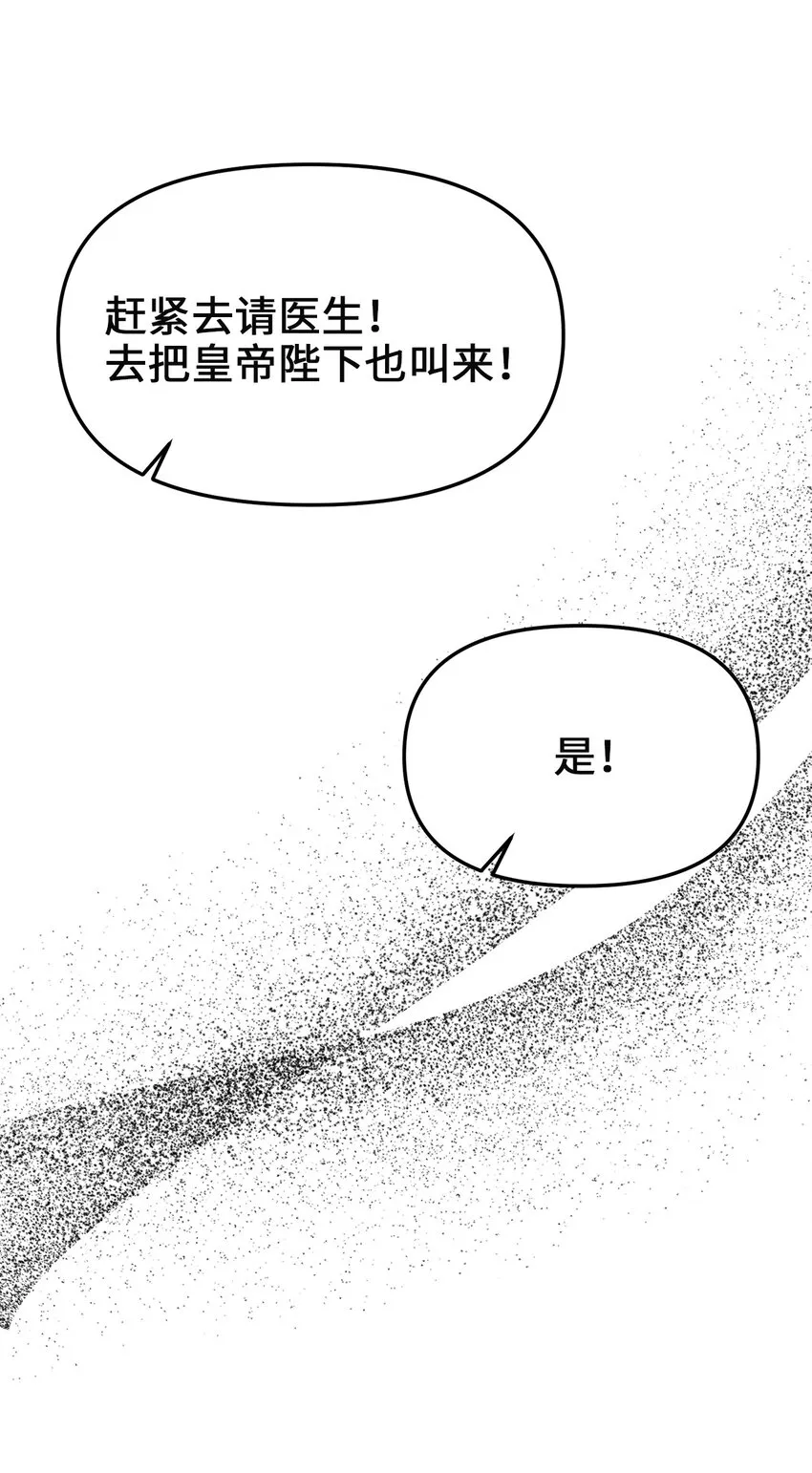 105 幸福人生 第56页