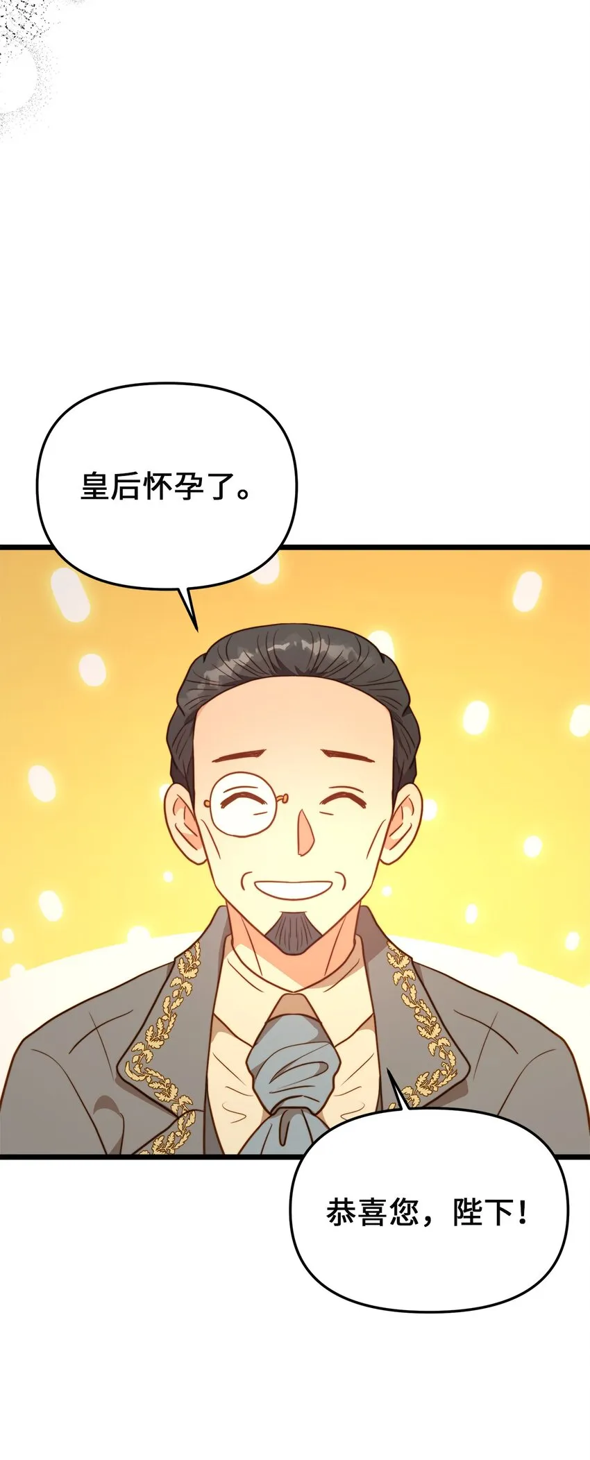 105 幸福人生 第62页