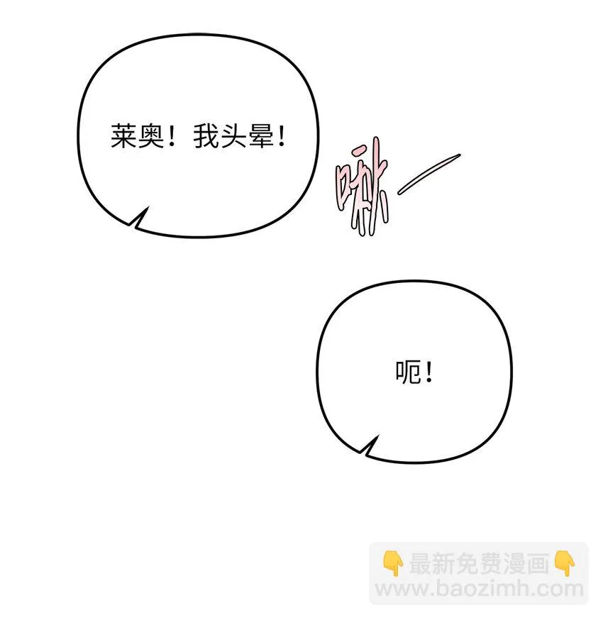 105 幸福人生 第66页