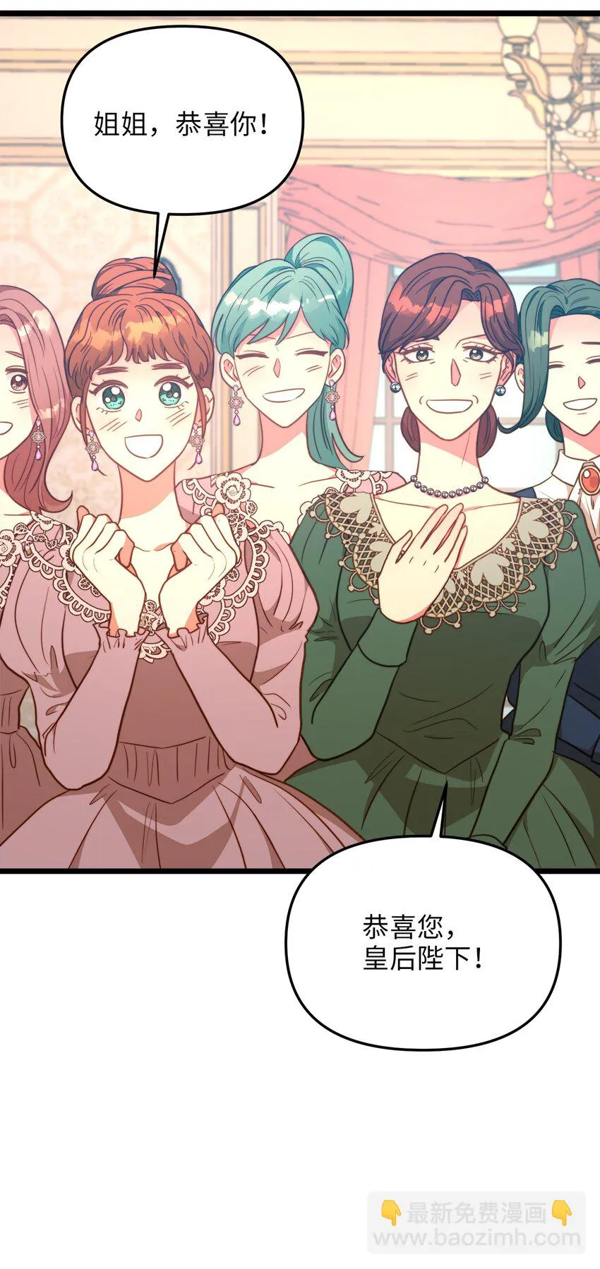 105 幸福人生 第67页