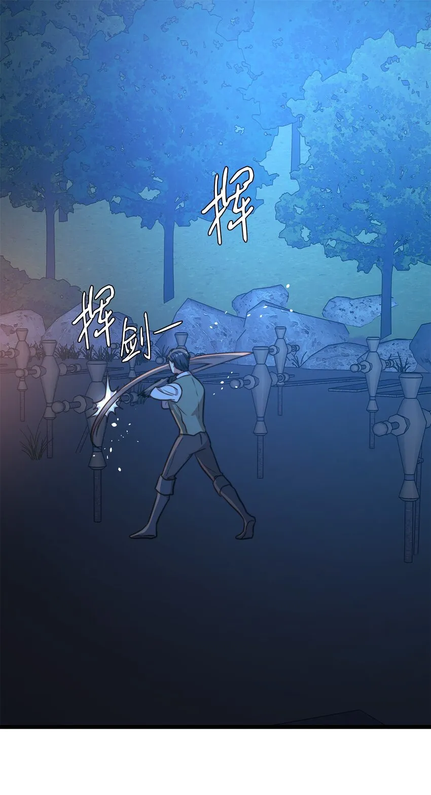83 坦白 第1页