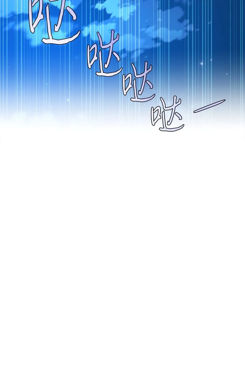 83 坦白 第20页