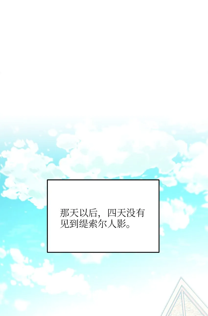 83 坦白 第22页