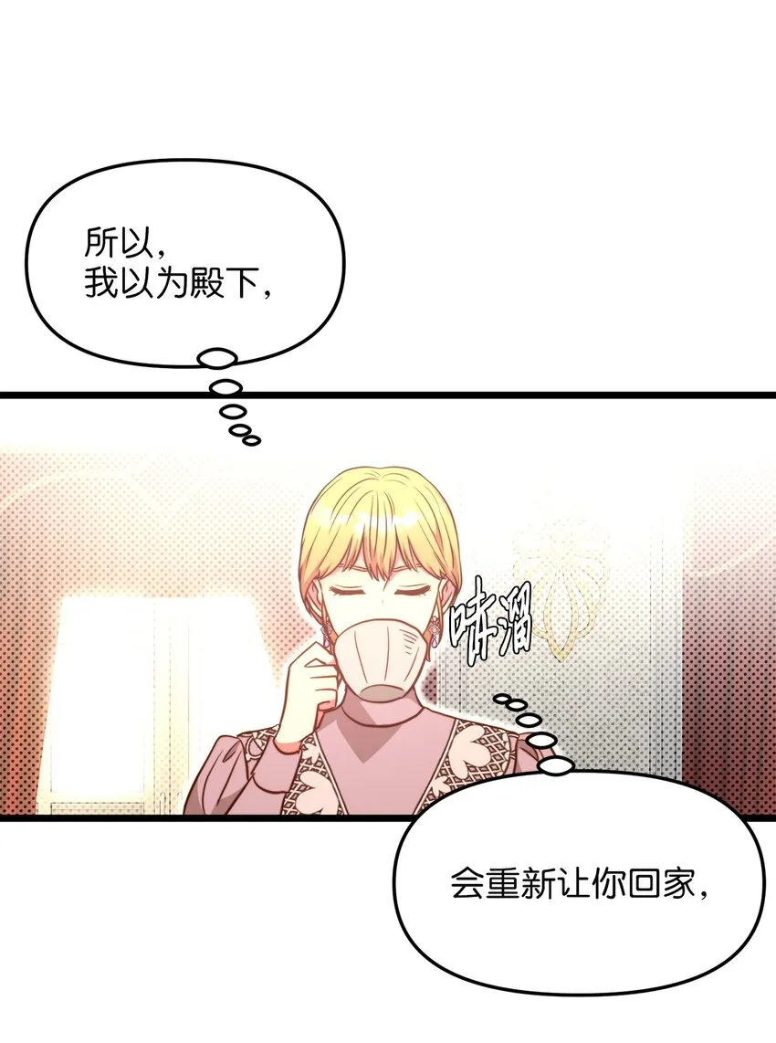 83 坦白 第24页