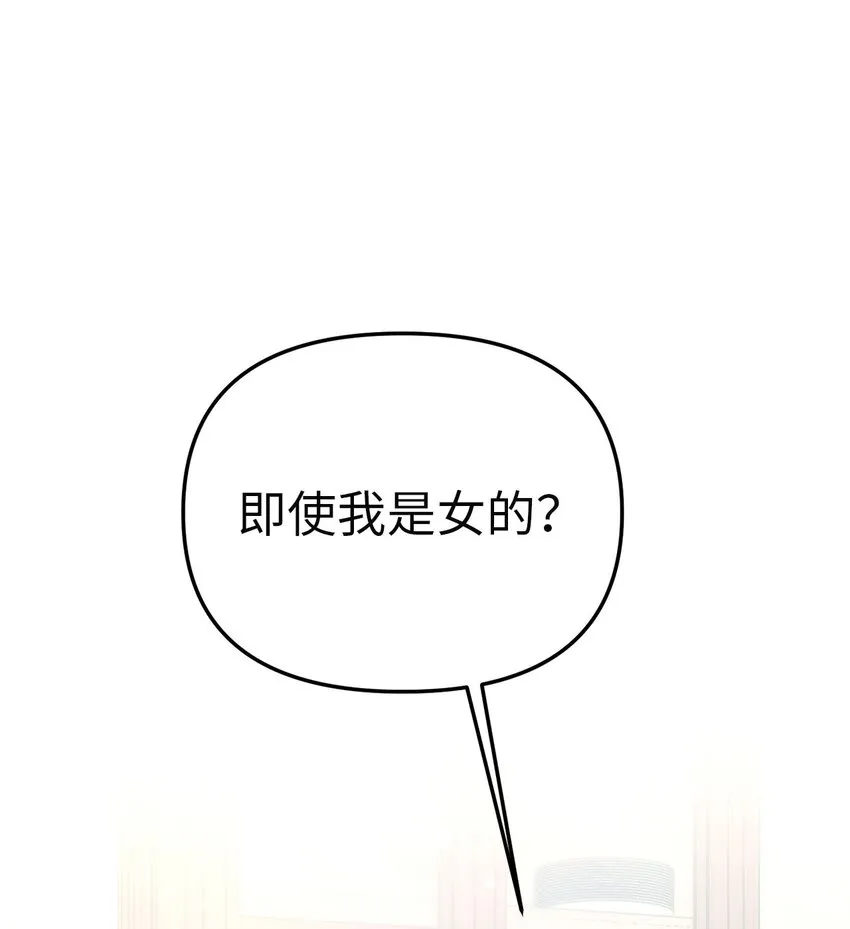 83 坦白 第39页