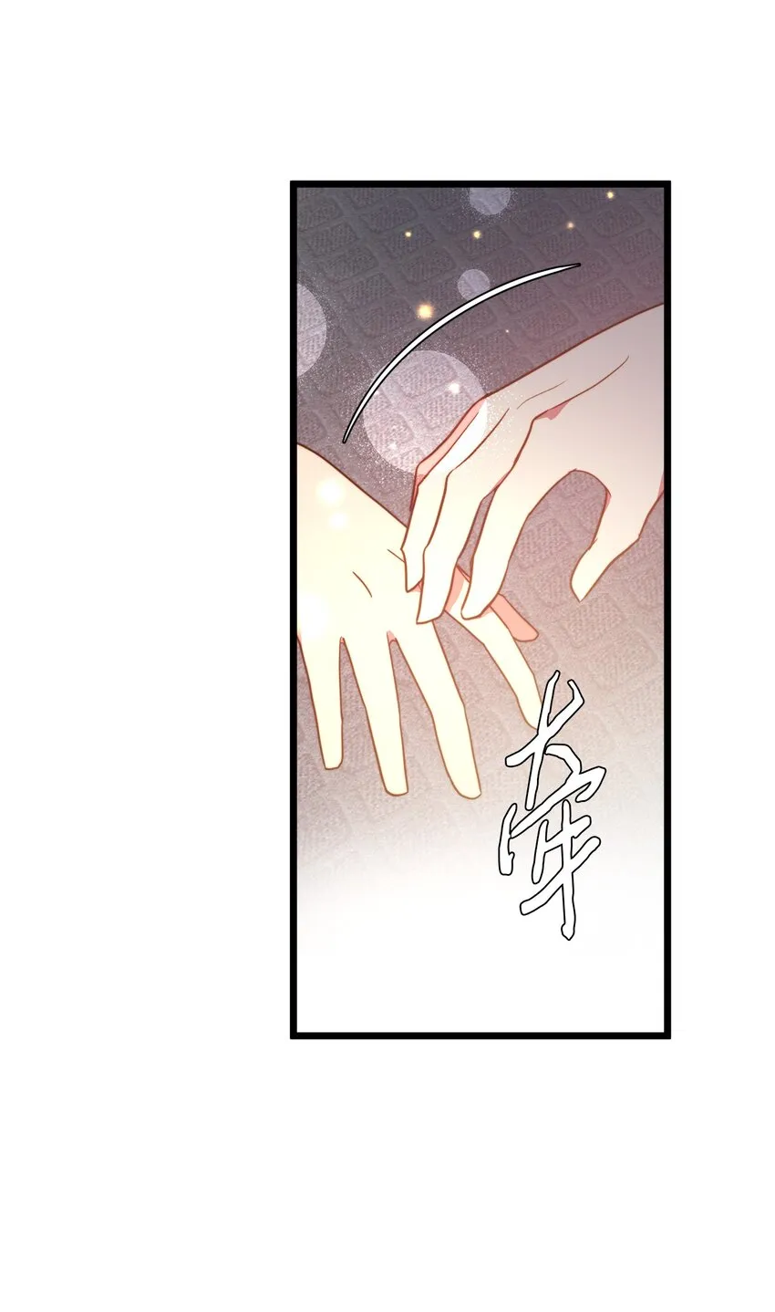 82 深夜密会 第34页