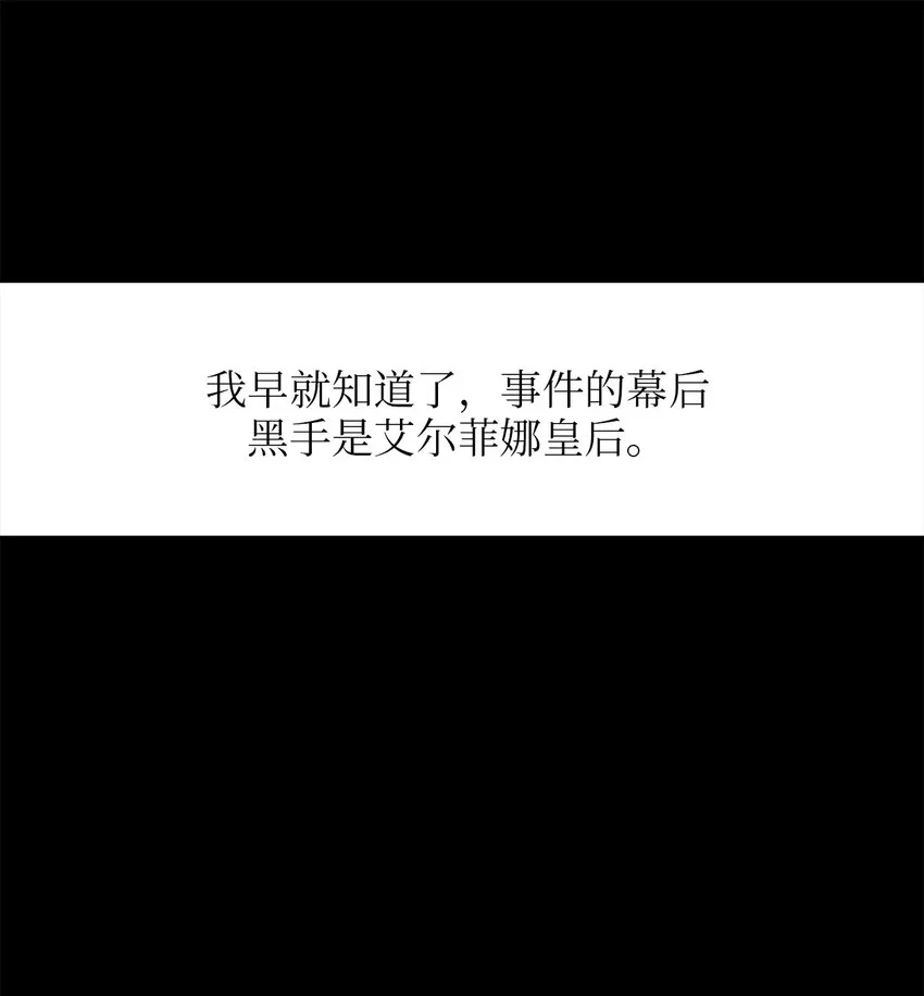 80 战斗同盟 第1页