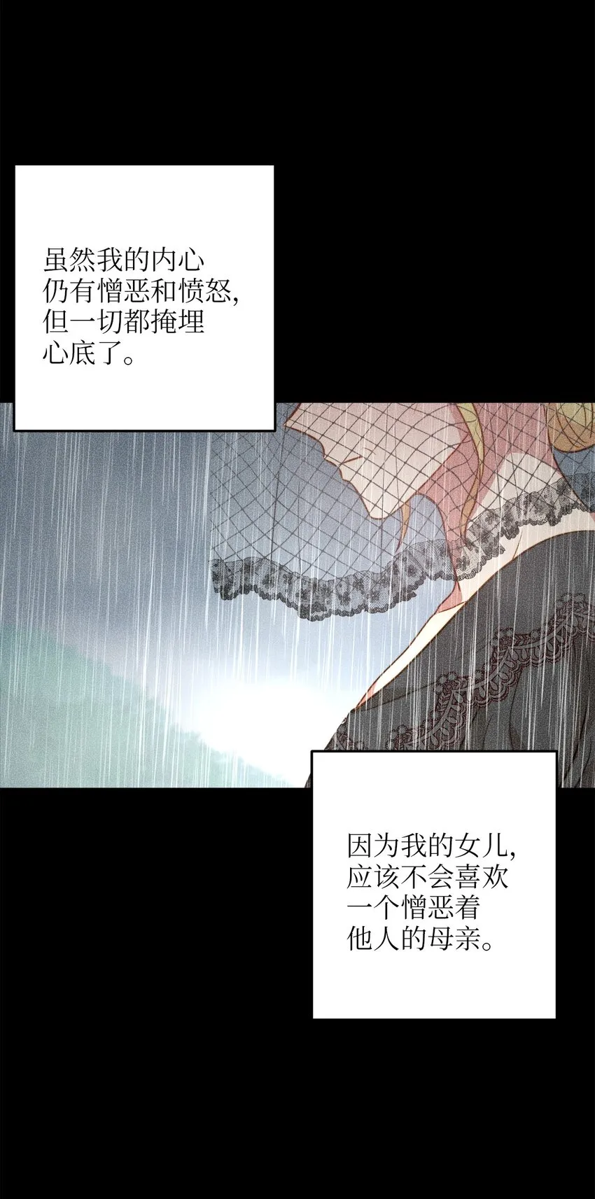 80 战斗同盟 第3页