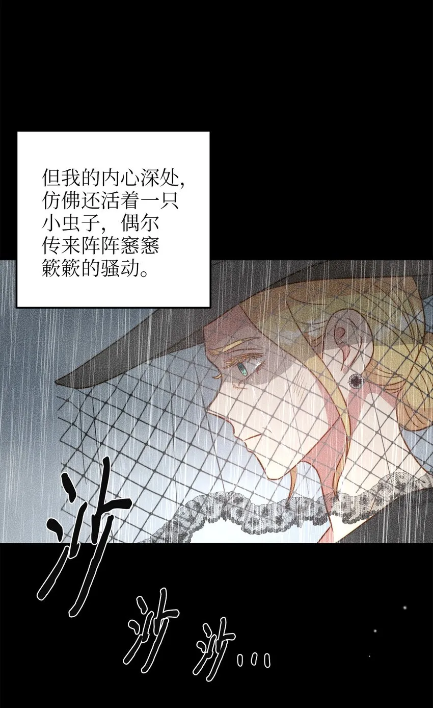 80 战斗同盟 第4页