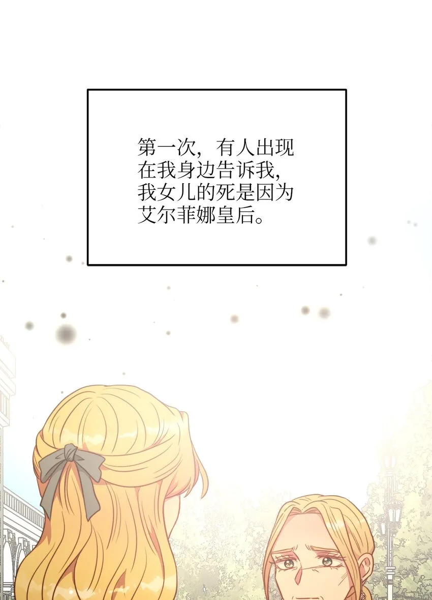 80 战斗同盟 第8页