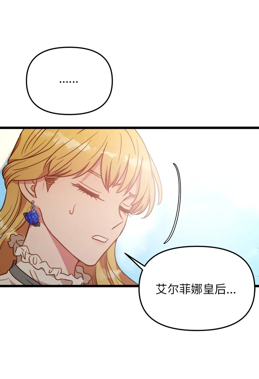 80 战斗同盟 第15页