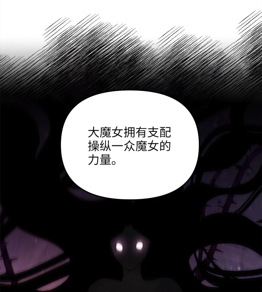 80 战斗同盟 第24页