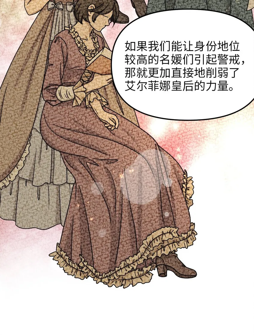 80 战斗同盟 第62页