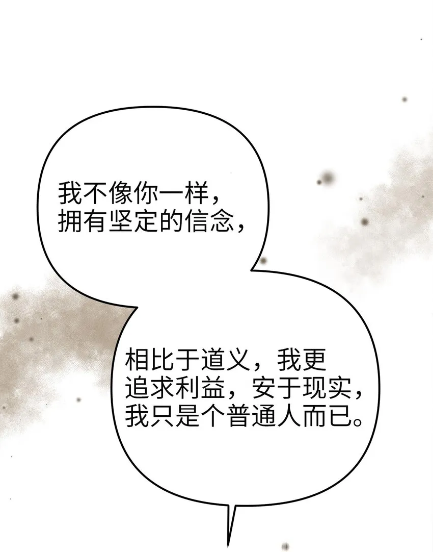 79 引人注目的护卫 第22页