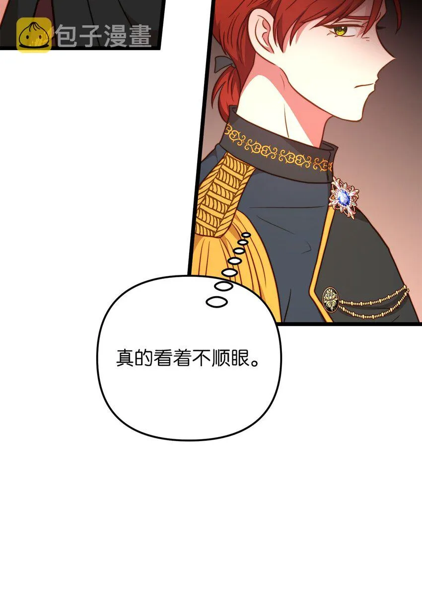 78 化妆间前的争执 第33页