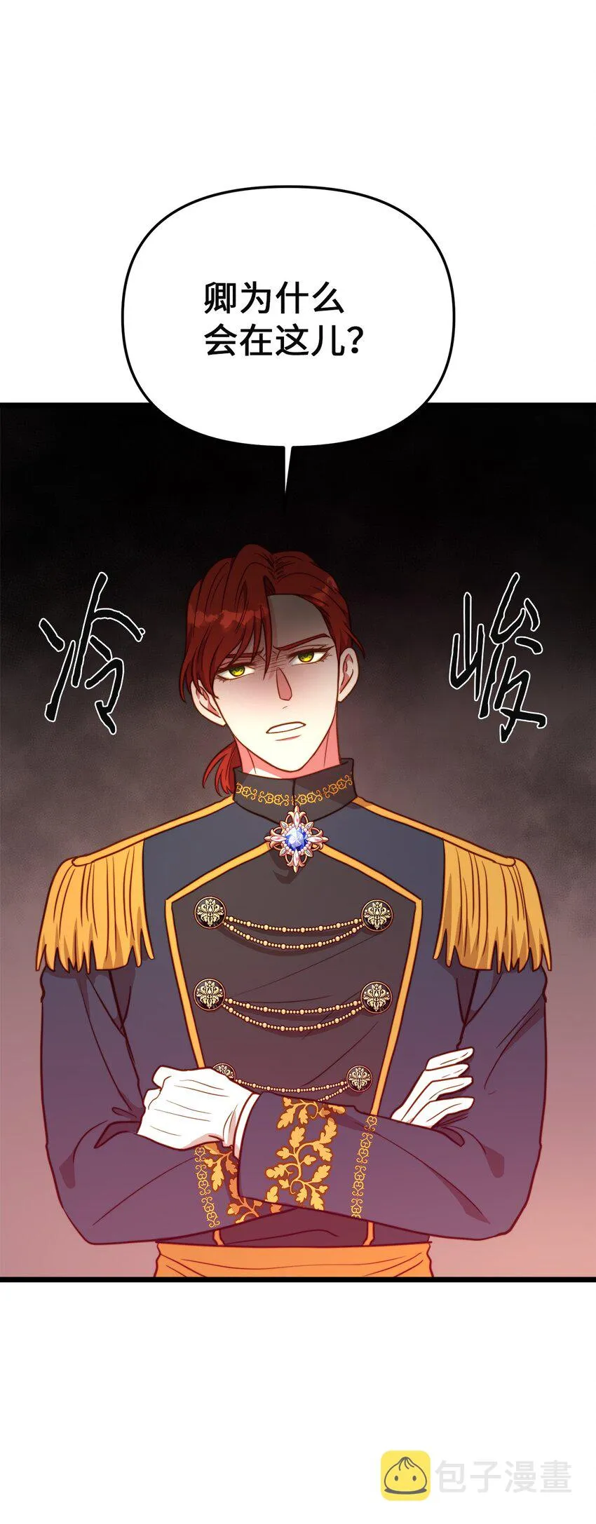 77 宴会邀请 第27页