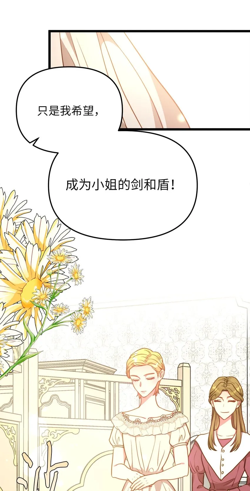 77 宴会邀请 第57页