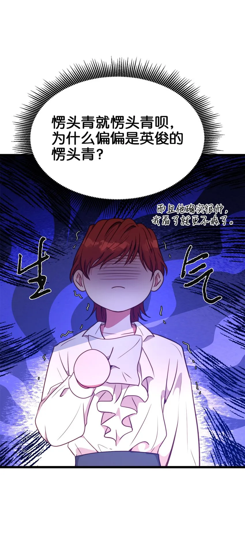 76 未赴的约定 第5页