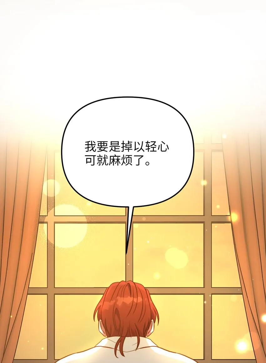 76 未赴的约定 第10页