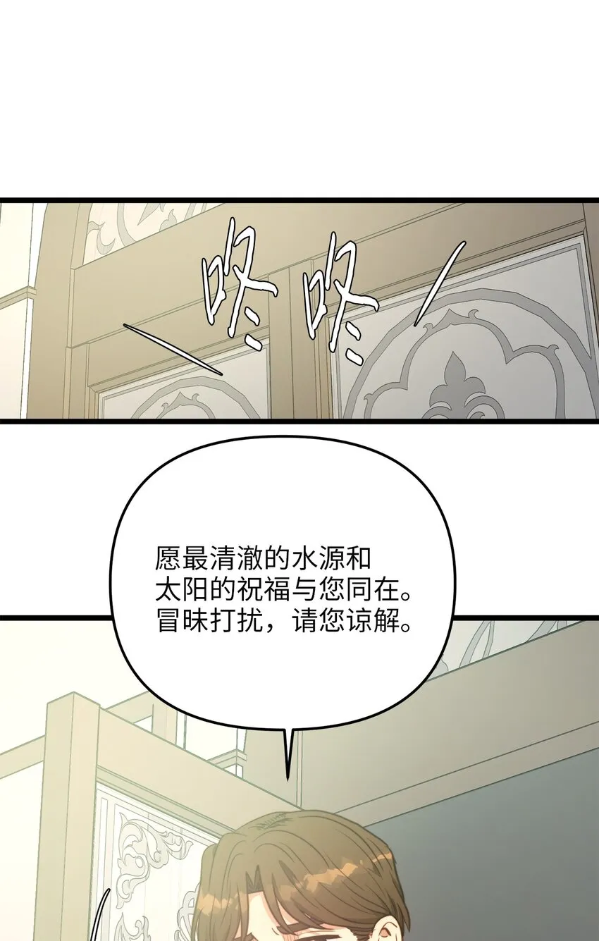 76 未赴的约定 第30页