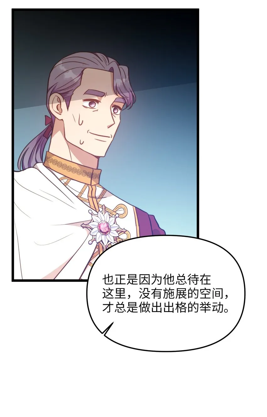 76 未赴的约定 第48页