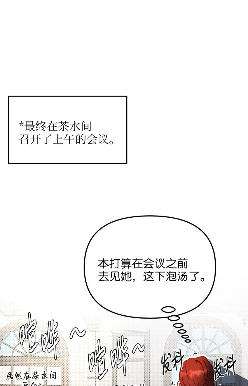 76 未赴的约定 第54页