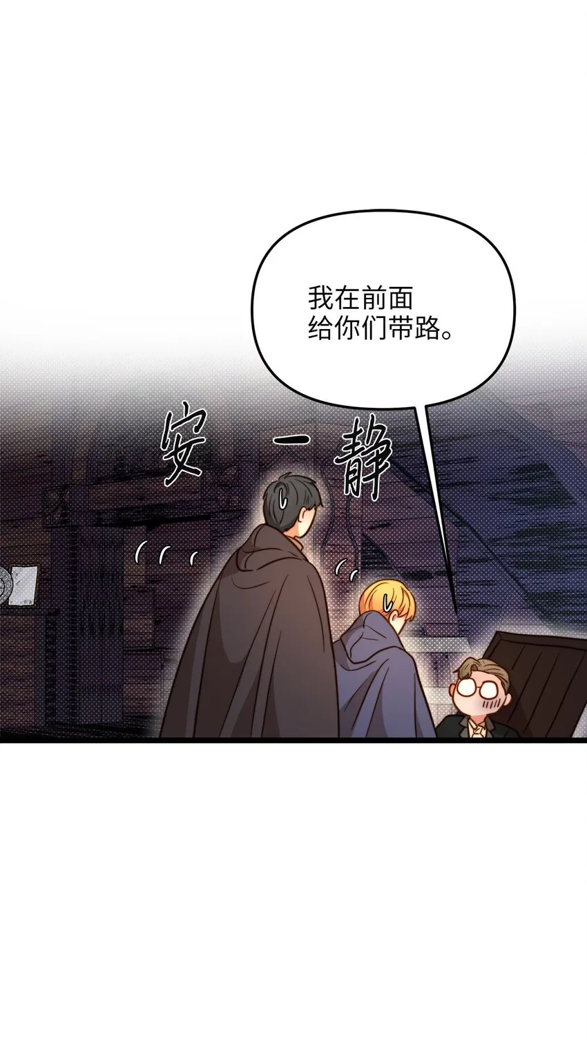 74 真诚的表白 第18页