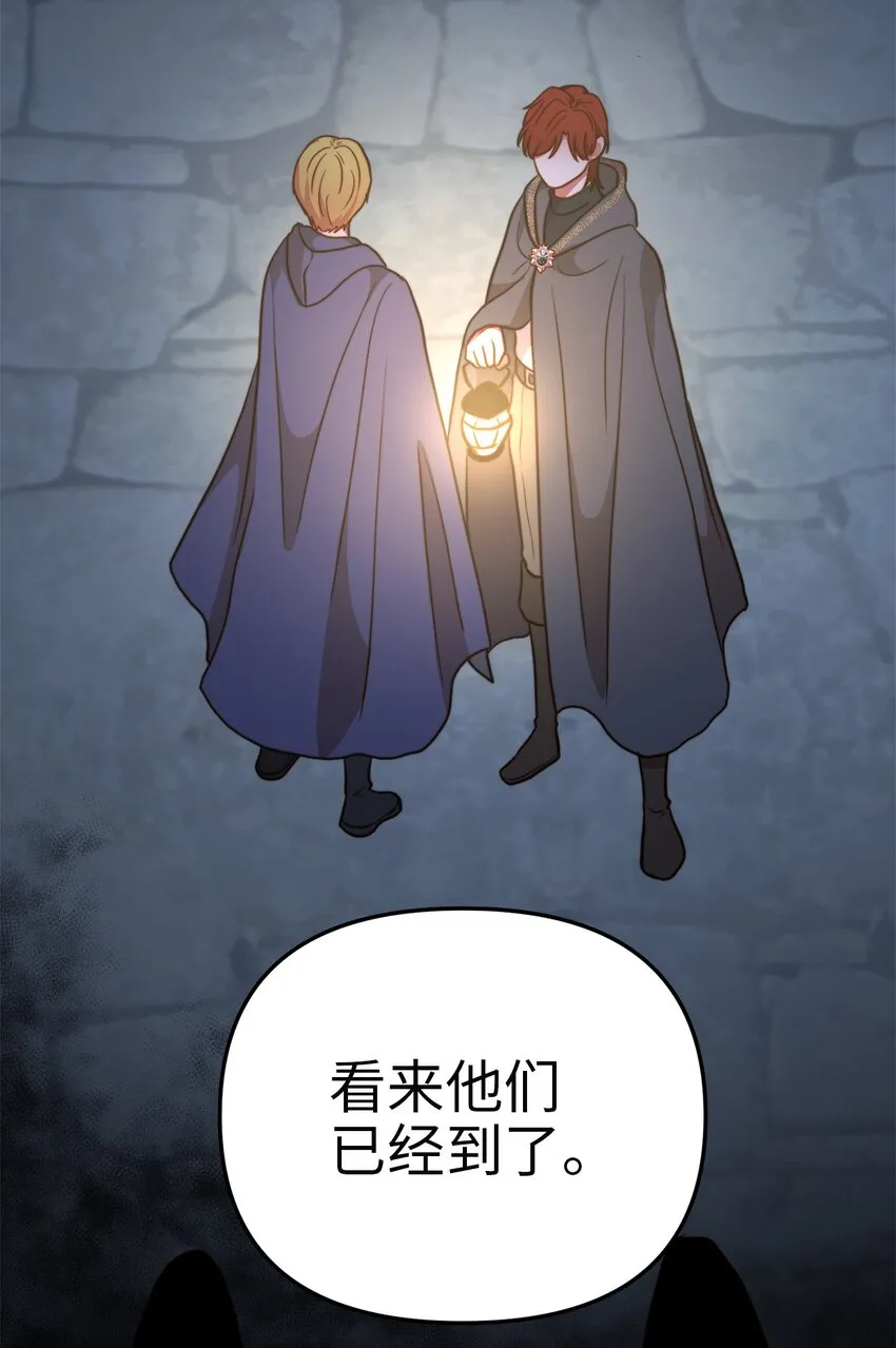 72 救驾来迟 第4页