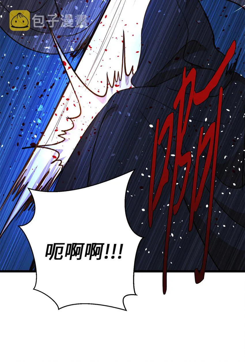 72 救驾来迟 第39页