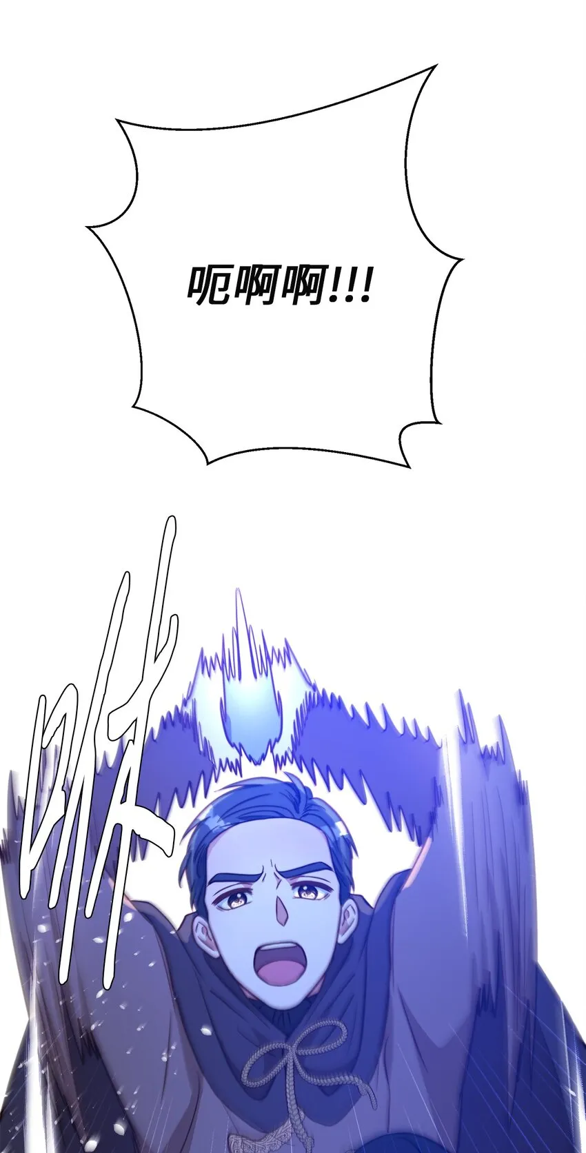 72 救驾来迟 第42页