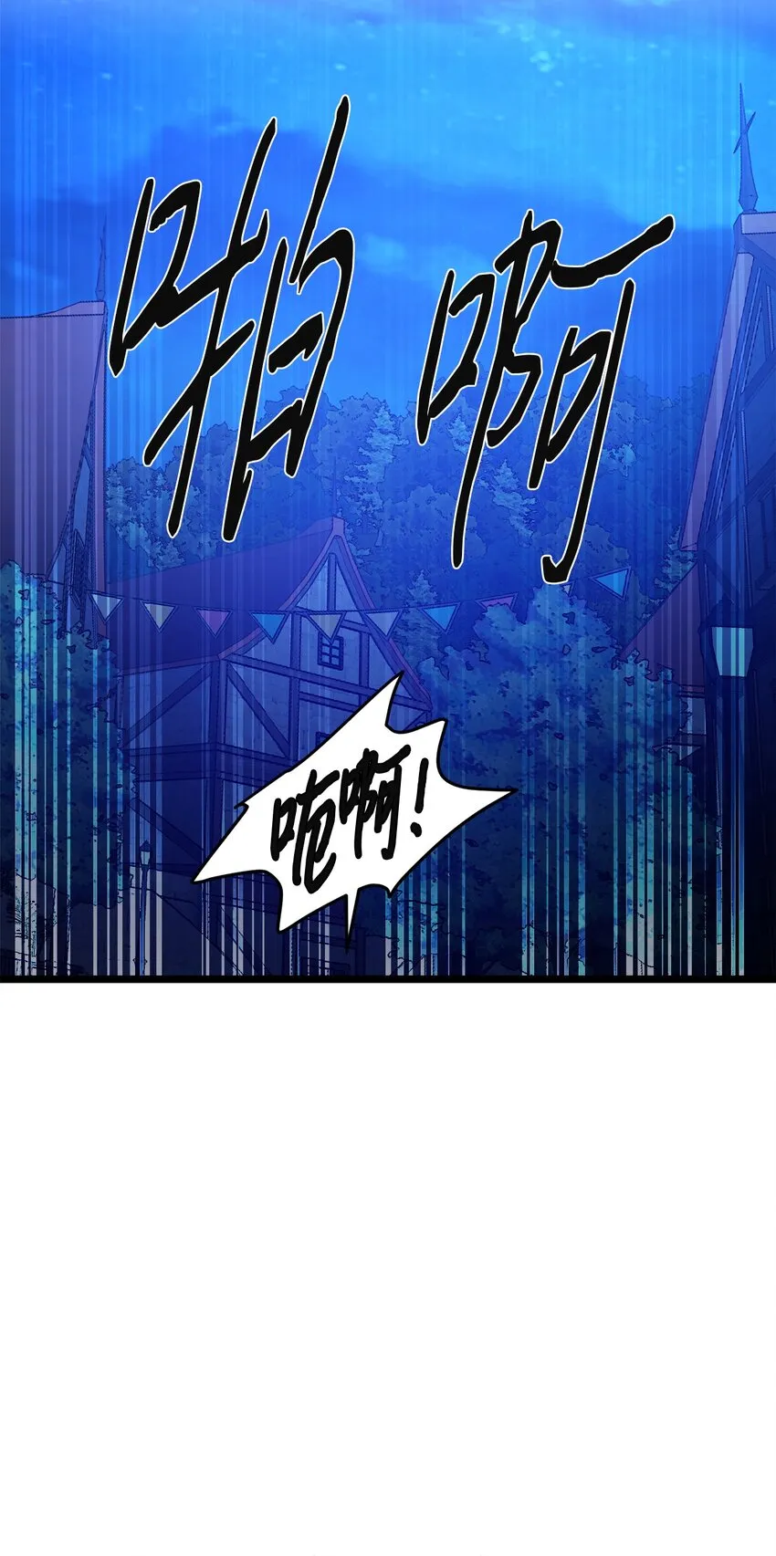 72 救驾来迟 第73页