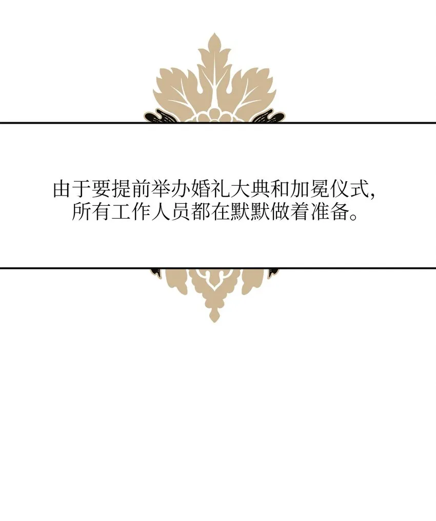 71 凉爽的夜晚 第1页