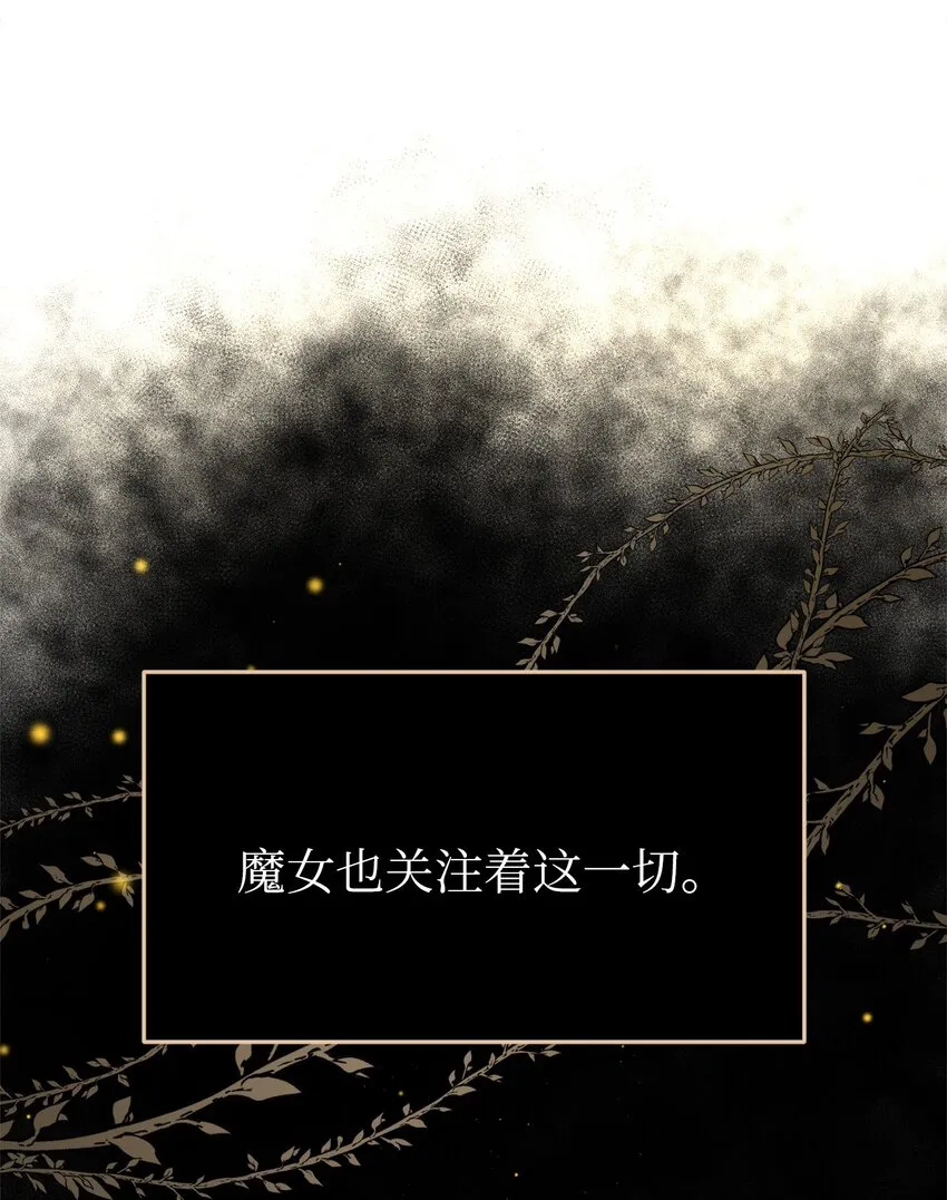 71 凉爽的夜晚 第6页